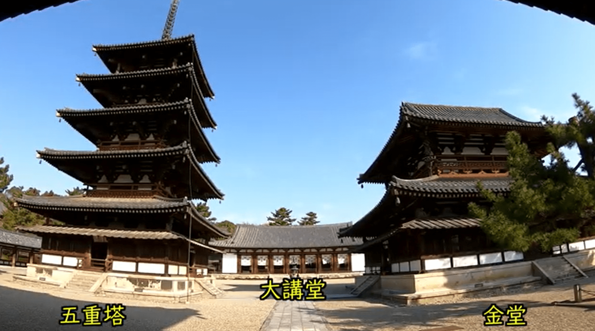 法隆寺」は なぜ美しいのか：飛鳥時代の建築様式（奈良県生駒郡斑鳩町