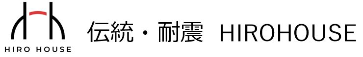 HIROHOUSE 1級建築事務所